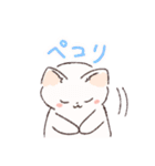 日常で使える！いろいろねこちゃんスタンプ（個別スタンプ：7）