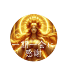 今昔絵巻kuu（個別スタンプ：6）