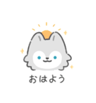ふわまるおおかみ（個別スタンプ：1）
