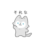 ふわまるおおかみ（個別スタンプ：4）