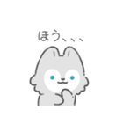 ふわまるおおかみ（個別スタンプ：10）