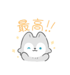ふわまるおおかみ（個別スタンプ：14）