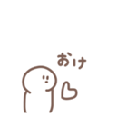 透けない変わったやつ（個別スタンプ：24）