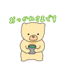 チャウチャウのこゆぞう3（個別スタンプ：1）