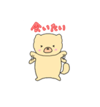 チャウチャウのこゆぞう3（個別スタンプ：4）