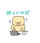 チャウチャウのこゆぞう3（個別スタンプ：7）