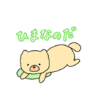 チャウチャウのこゆぞう3（個別スタンプ：8）
