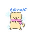 チャウチャウのこゆぞう3（個別スタンプ：13）