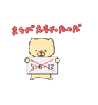 チャウチャウのこゆぞう3（個別スタンプ：15）