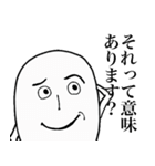 昭和さんと令和くん（個別スタンプ：2）