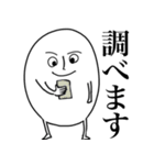 昭和さんと令和くん（個別スタンプ：5）