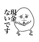 昭和さんと令和くん（個別スタンプ：6）