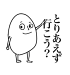 昭和さんと令和くん（個別スタンプ：7）