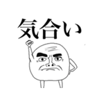 昭和さんと令和くん（個別スタンプ：16）