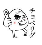 昭和さんと令和くん（個別スタンプ：17）