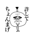 昭和さんと令和くん（個別スタンプ：18）