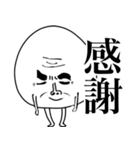 昭和さんと令和くん（個別スタンプ：23）