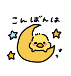 ◉ぴよこの挨拶◉（個別スタンプ：4）
