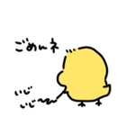 ◉ぴよこの挨拶◉（個別スタンプ：12）