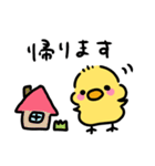 ◉ぴよこの挨拶◉（個別スタンプ：16）