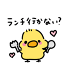 ◉ぴよこの挨拶◉（個別スタンプ：19）