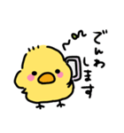 ◉ぴよこの挨拶◉（個別スタンプ：26）