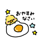 ◉ぴよこの挨拶◉（個別スタンプ：30）