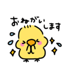 ◉ぴよこの挨拶◉（個別スタンプ：32）