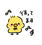 ◉ぴよこの挨拶◉（個別スタンプ：34）