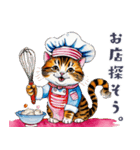 のんびり猫のシンプルおしゃれスタンプ（個別スタンプ：7）