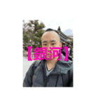 さすらいの旅人❤️❤️❤️❤️❤️❤️❤️（個別スタンプ：5）
