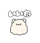 ワンむすび①（個別スタンプ：4）