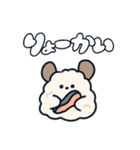 ワンむすび①（個別スタンプ：8）