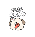 ワンむすび①（個別スタンプ：13）