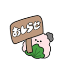 ワンむすび①（個別スタンプ：19）