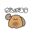 ワンむすび①（個別スタンプ：27）