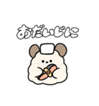 ワンむすび①（個別スタンプ：40）