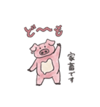 溶けるブタ（ポルコ）（個別スタンプ：4）