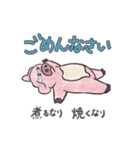 溶けるブタ（ポルコ）（個別スタンプ：8）