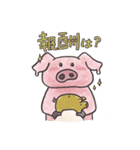 溶けるブタ（ポルコ）（個別スタンプ：9）