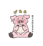 溶けるブタ（ポルコ）（個別スタンプ：13）
