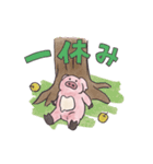 溶けるブタ（ポルコ）（個別スタンプ：17）