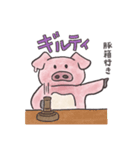 溶けるブタ（ポルコ）（個別スタンプ：18）
