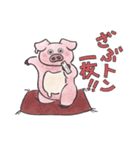 溶けるブタ（ポルコ）（個別スタンプ：23）