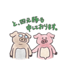 溶けるブタ（ポルコ）（個別スタンプ：24）