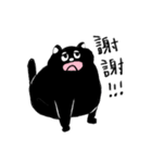 小さな黒いネコちゃん【完全版】（個別スタンプ：4）