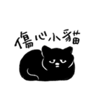 小さな黒いネコちゃん【完全版】（個別スタンプ：6）