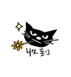 小さな黒いネコちゃん【完全版】（個別スタンプ：7）