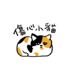 小さなおのちゃん（個別スタンプ：8）