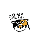 小さなおのちゃん（個別スタンプ：10）